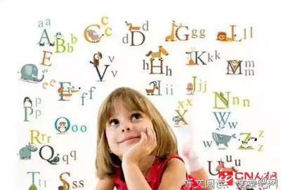 白日做梦的名人名言