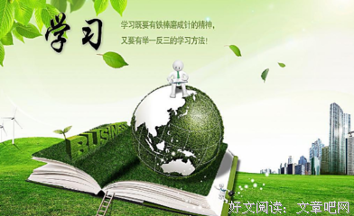 关于异常的名言