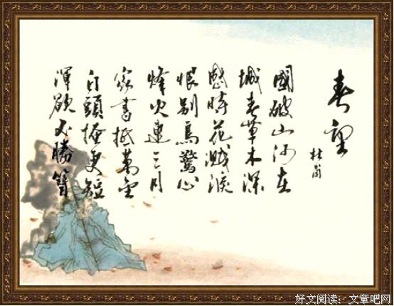 安史之乱的名言_关于安史之乱的名言