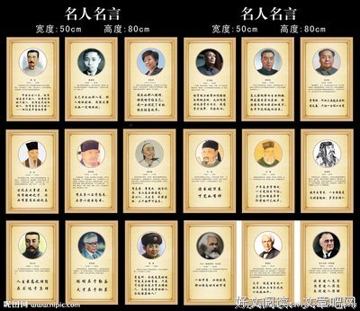彭醉名言