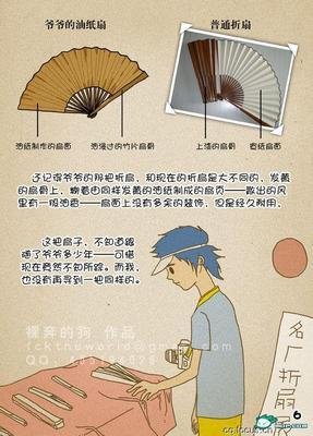 关于渝人精彩语录