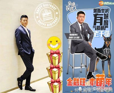 广工商表白墙丨写下你们的生日 看谁是同一天