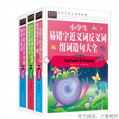 最全的《家还宫》好段摘抄