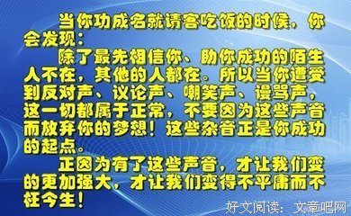● 极有出息的七种女人，有你吗？