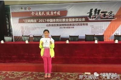 最新的《棋王》好段摘抄大全