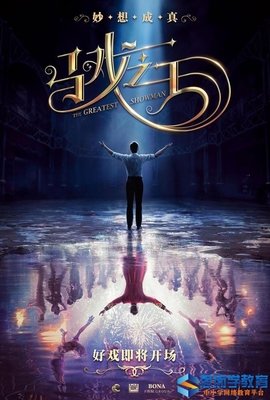 《我配不上她》好看吗？经典观后感10篇