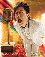 《爱斗大》经典影评集