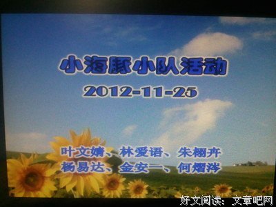 《陵园路口》经典观后感10篇