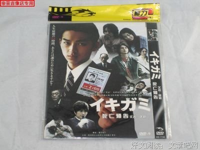 《逝纸》好看吗？经典观后感10篇