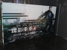 《谍影重重4》经典观后感10篇