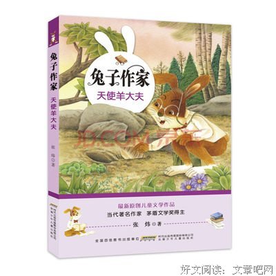 《当哲学家遇上心理医生》经典读后感10篇