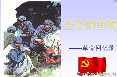 《革命之路》读后感10篇