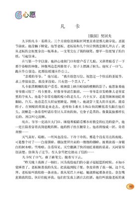 《都是遗风在醉人》经典读后感10篇