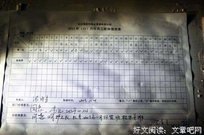“那个清华毕业的状元，现在是小区保安”