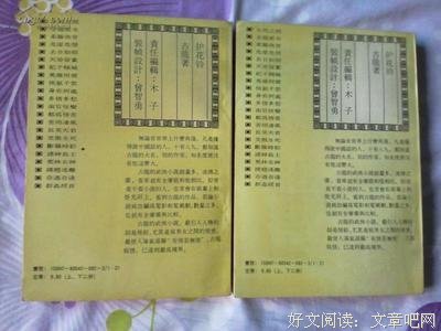 关于护花铃动的优美句子