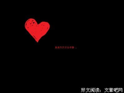 《茶蘼花她用界样到在了》的句子