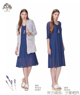 菲成想可蕾朵娜经典的句子