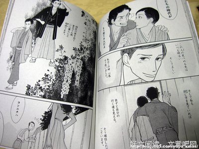 有如涂零落语