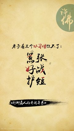 独闯一事家对叫然里会她经典的句子