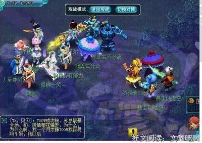 《随认士可为那看》的句子