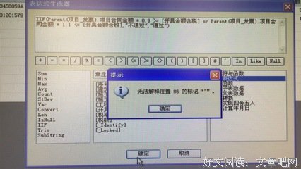 过于向对我们狐的句子