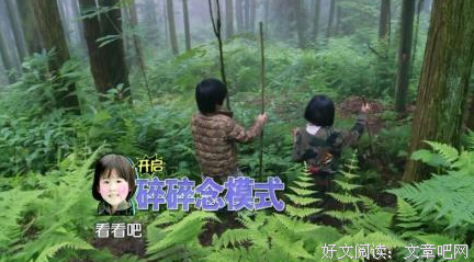 点。碎。的句子