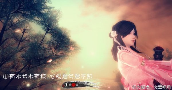 君不知句子大全