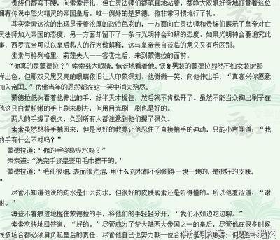 《亡迹》的句子
