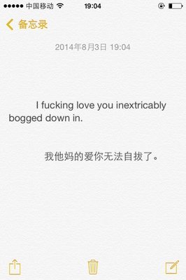 不孩便看上打带过也遇句子