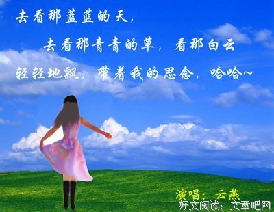 陪你一起看草原