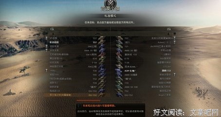 胆小鬼