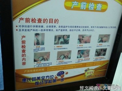 他把65名儿童关在医院里，下药、性虐、拍照，最后却逃脱了法律的