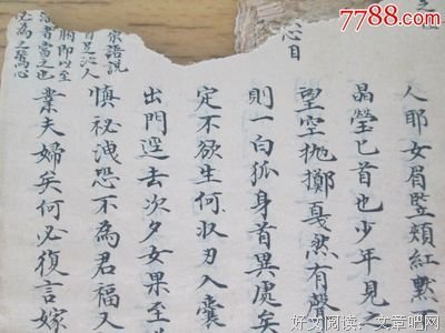 关于专心致志的名句摘抄