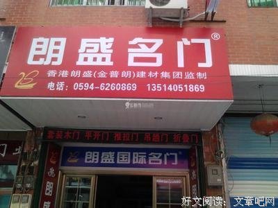 平宁格言警句