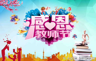 关于关怀备至的语句