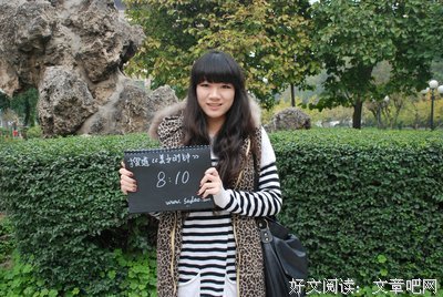 关于叶晨的语句