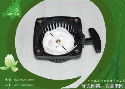 关于清馨的名言