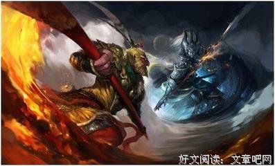 最全的《大圣传》佳句摘抄大全