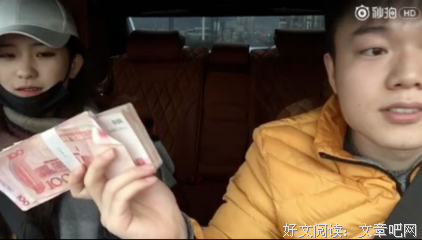 因为两万块，“拜金”女友把自己卖给有钱人：不要考验人性，你输