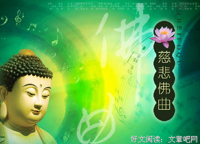 佛教电影《般若波罗蜜多心经》—介绍《心经》的扛鼎之作，值得收