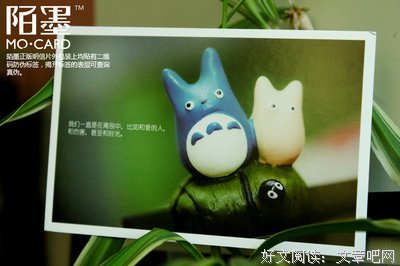 宫崎骏经典的句子