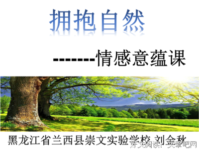 朗诵 | 命运不善待你，请别伤害自己