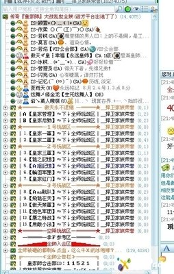 矮个子、小粗腿、像凤姐，但她男朋友是蒋劲夫啊！