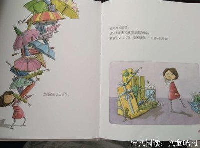 桃心话丨“把他当个P放了吧！”P说：我不愿意