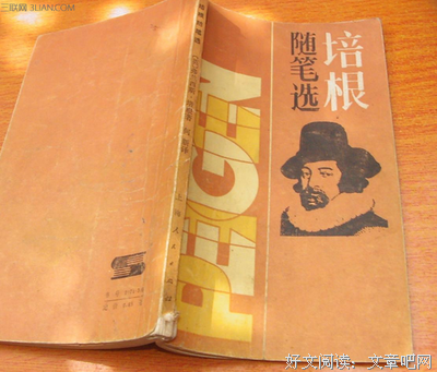 有关随笔的句子