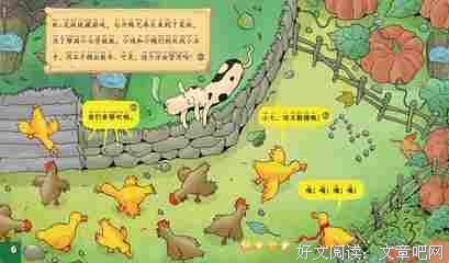 眸眸再可眯眯经典的句子