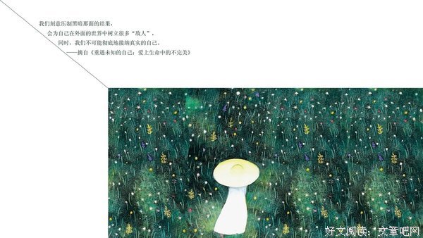 小清新经典名句