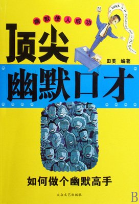 《练习一个人》的句子