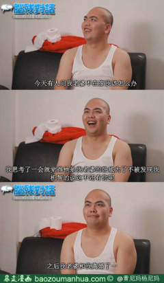 十下物道外将看一遍，你我好生道外将子了经典名句