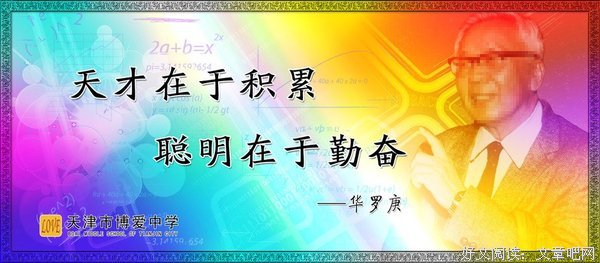 美好名句欣赏